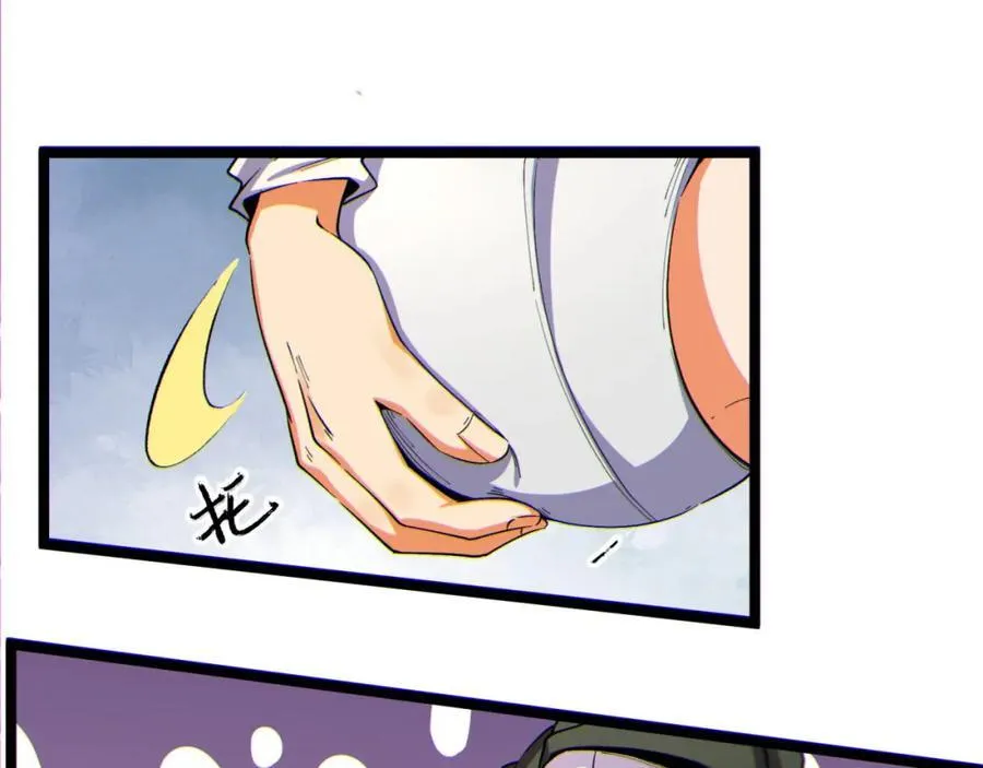 第15话-好饿啊！加餐！ 第75页
