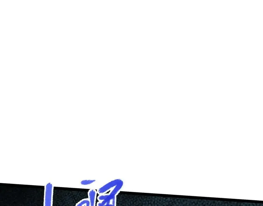 第15话-好饿啊！加餐！ 第108页