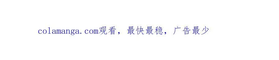 第15话-好饿啊！加餐！ 第112页