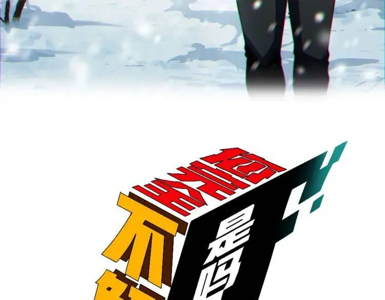 03回-哥哥，能给我一个家吗？ 第3页