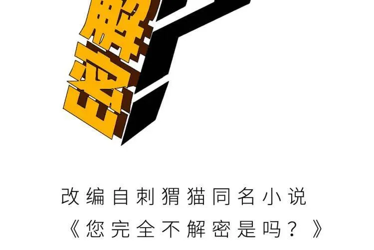 03回-哥哥，能给我一个家吗？ 第4页