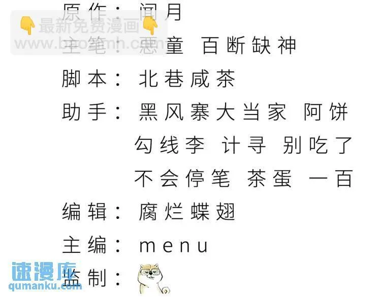 03回-哥哥，能给我一个家吗？ 第5页