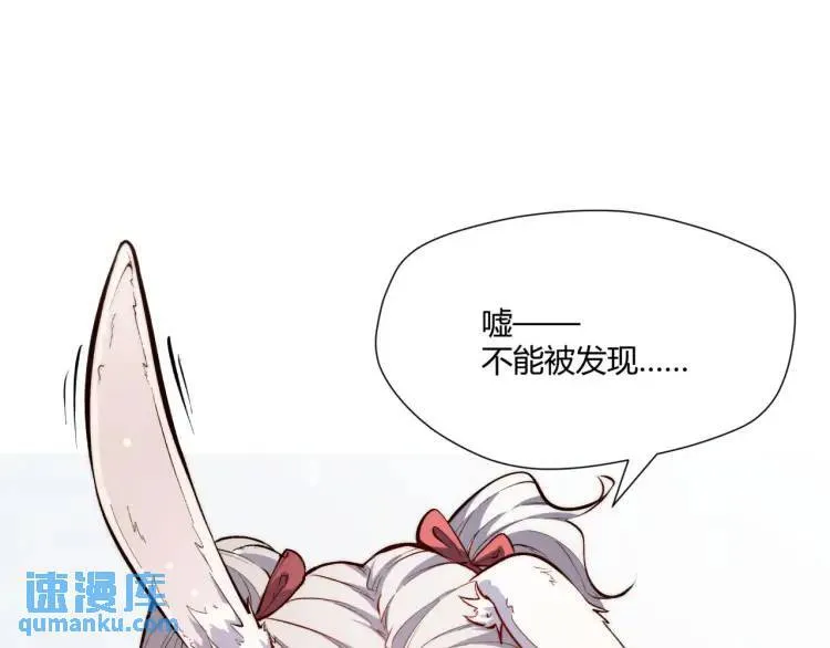 03回-哥哥，能给我一个家吗？ 第7页