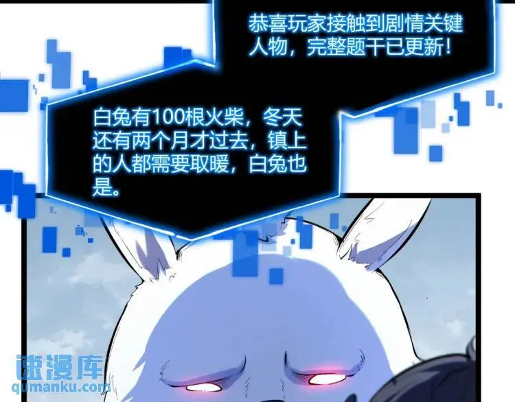 03回-哥哥，能给我一个家吗？ 第15页