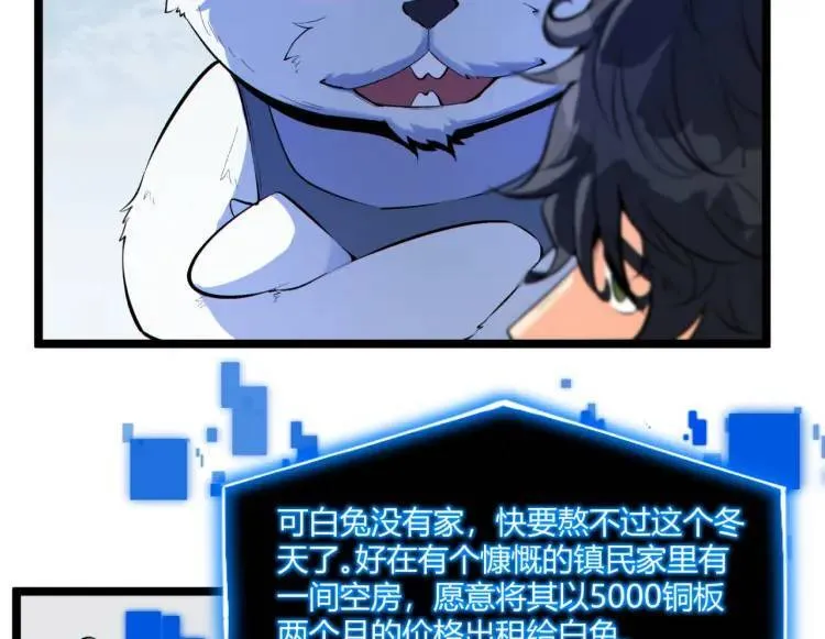 03回-哥哥，能给我一个家吗？ 第16页