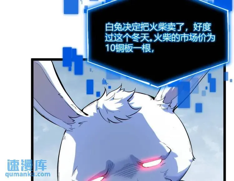 03回-哥哥，能给我一个家吗？ 第18页