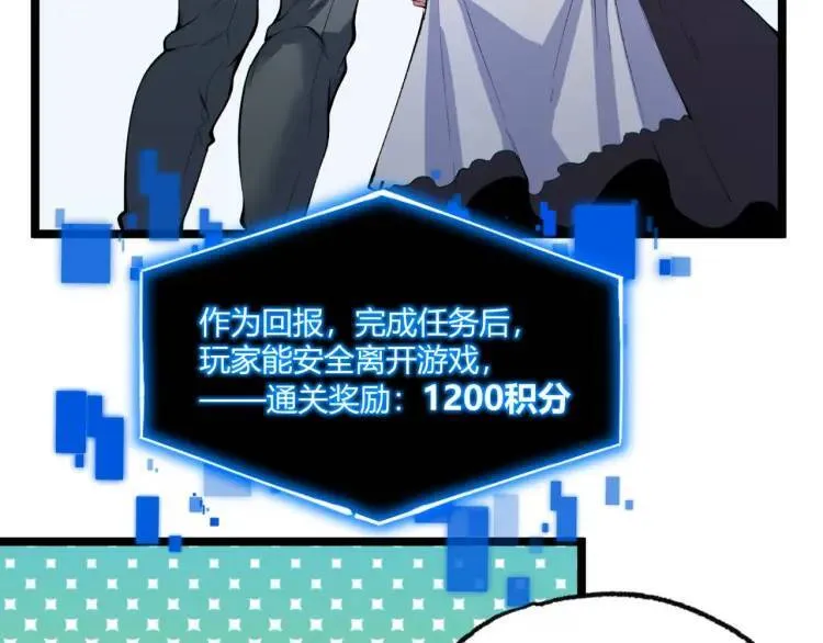 03回-哥哥，能给我一个家吗？ 第21页
