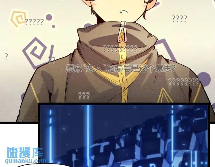 03回-哥哥，能给我一个家吗？ 第28页