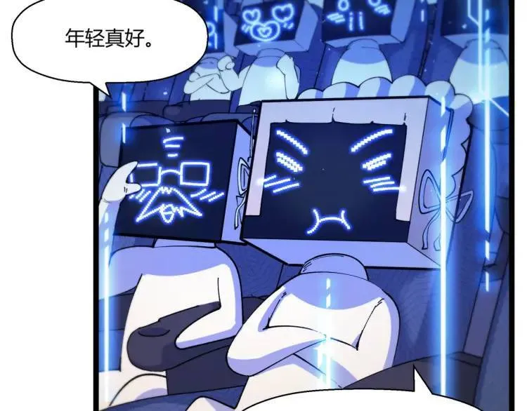 03回-哥哥，能给我一个家吗？ 第29页