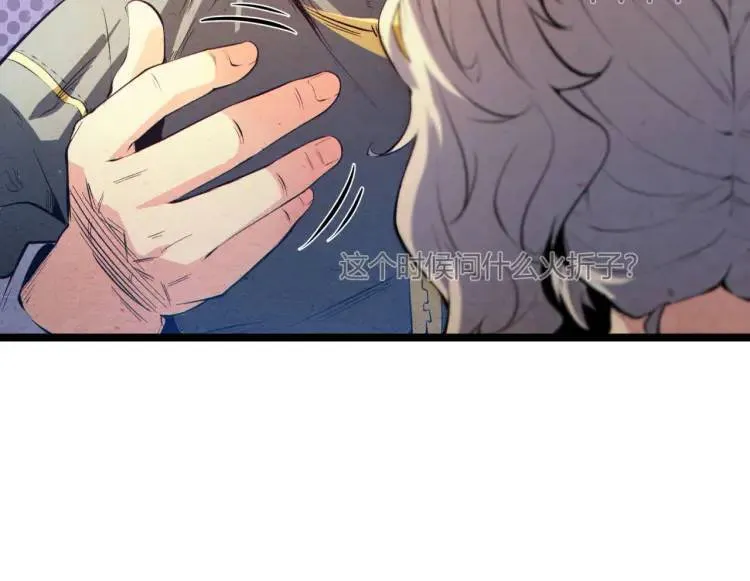 03回-哥哥，能给我一个家吗？ 第32页
