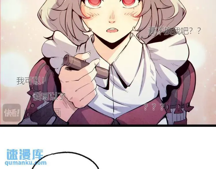 03回-哥哥，能给我一个家吗？ 第35页