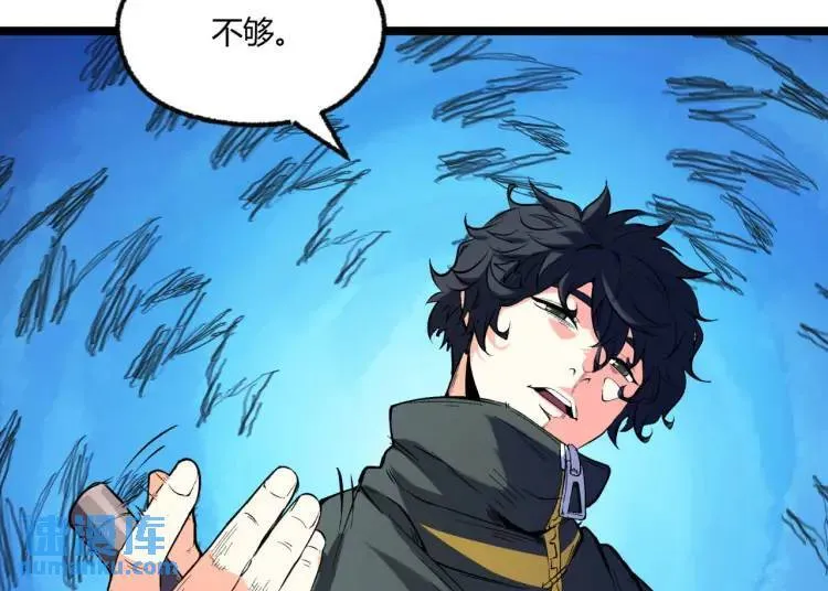 03回-哥哥，能给我一个家吗？ 第36页
