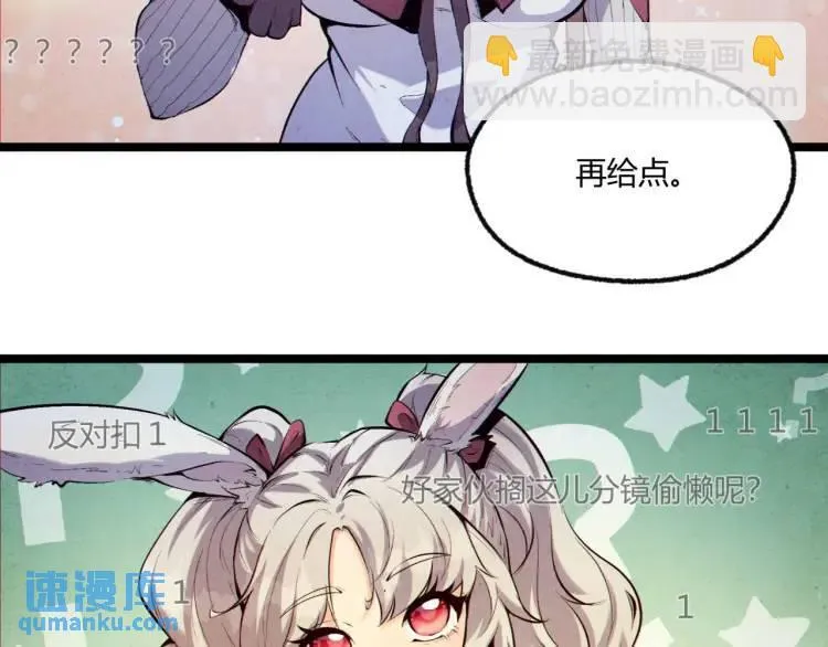 03回-哥哥，能给我一个家吗？ 第39页