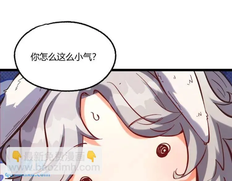 03回-哥哥，能给我一个家吗？ 第41页