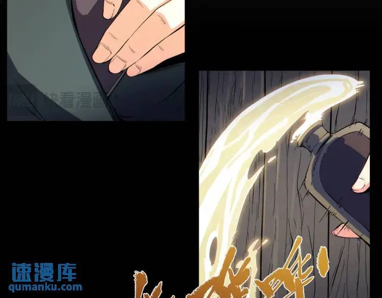 03回-哥哥，能给我一个家吗？ 第49页