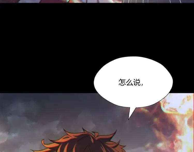 03回-哥哥，能给我一个家吗？ 第61页