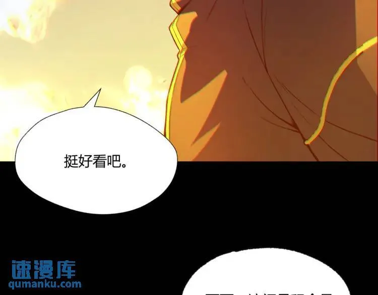 03回-哥哥，能给我一个家吗？ 第63页