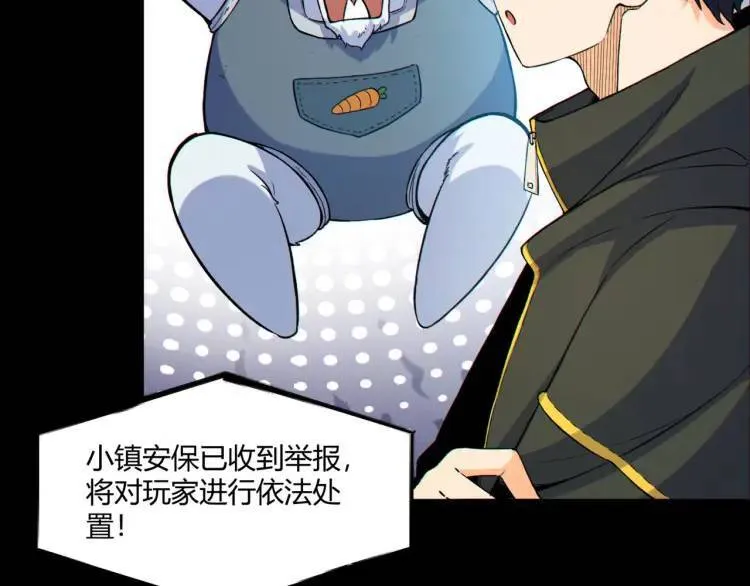 03回-哥哥，能给我一个家吗？ 第67页