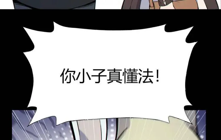 03回-哥哥，能给我一个家吗？ 第74页