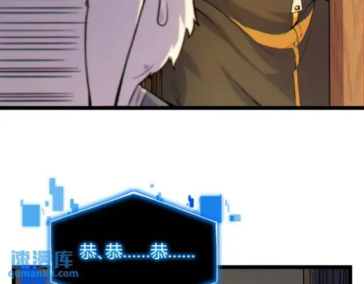 03回-哥哥，能给我一个家吗？ 第89页
