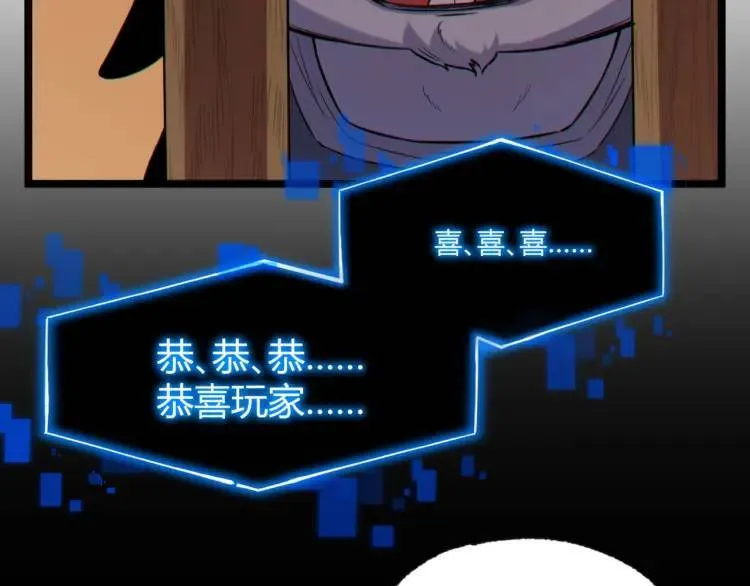 03回-哥哥，能给我一个家吗？ 第91页