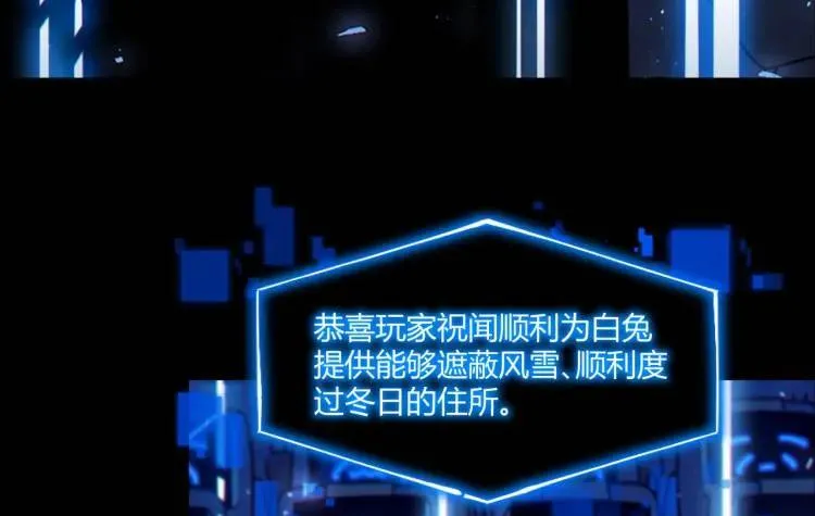 03回-哥哥，能给我一个家吗？ 第94页