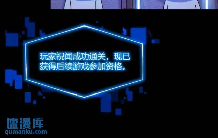 03回-哥哥，能给我一个家吗？ 第96页