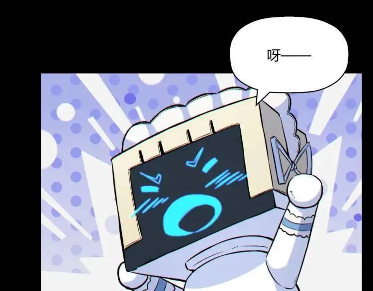 03回-哥哥，能给我一个家吗？ 第97页
