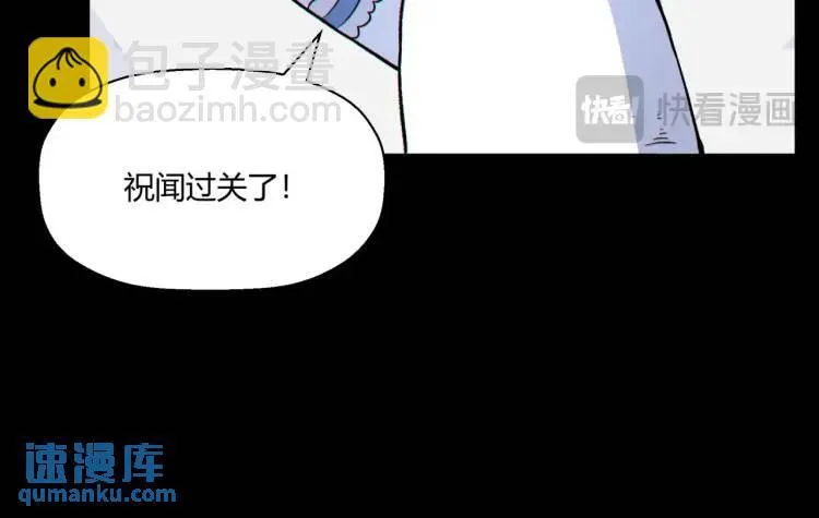 03回-哥哥，能给我一个家吗？ 第98页