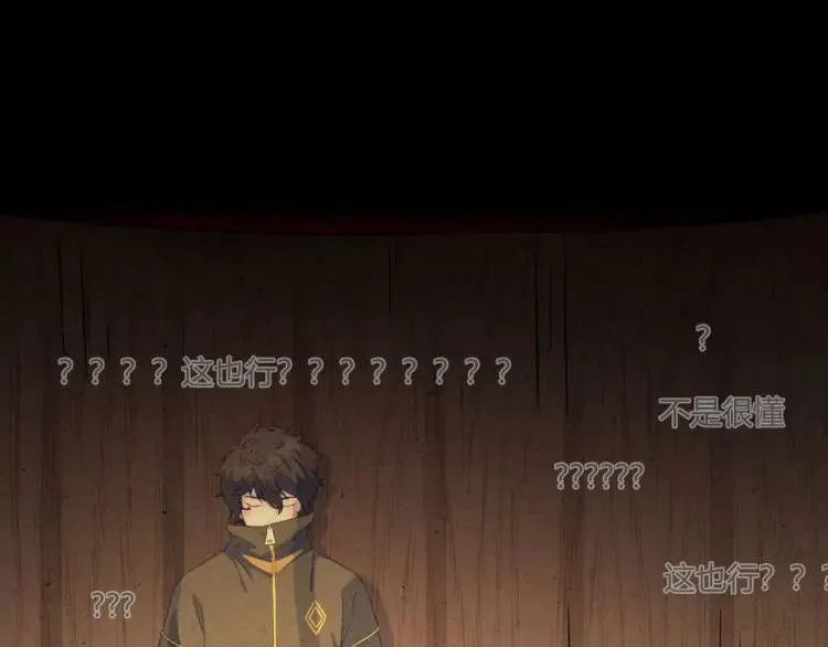 03回-哥哥，能给我一个家吗？ 第99页
