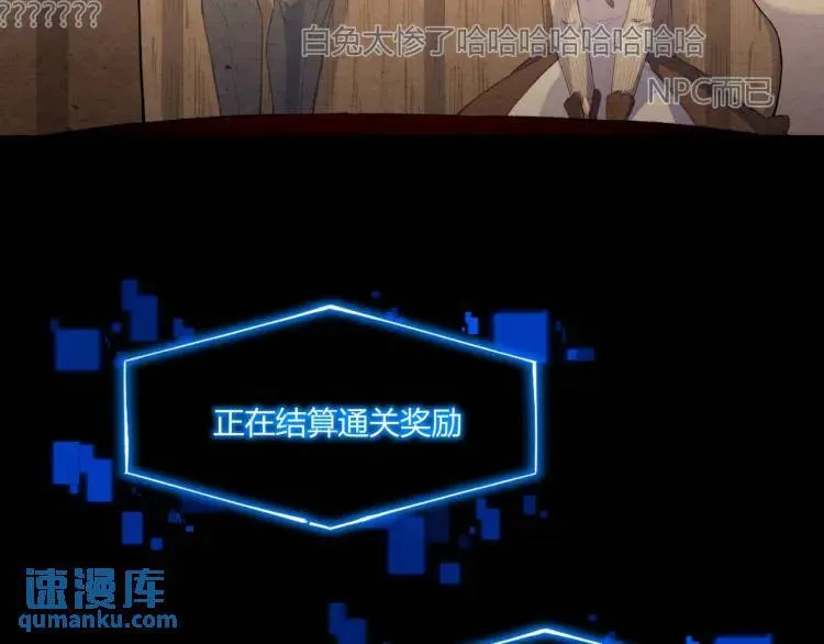 03回-哥哥，能给我一个家吗？ 第101页