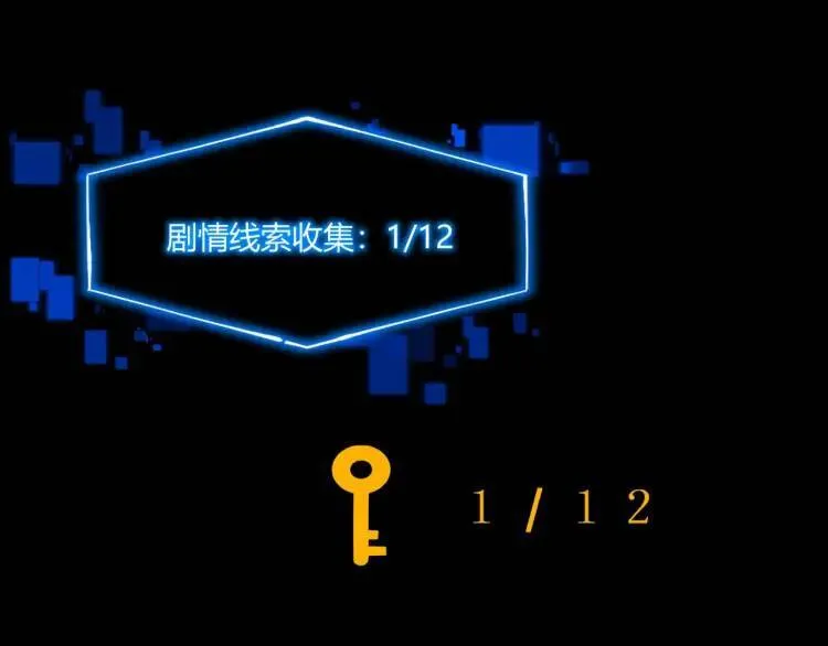 03回-哥哥，能给我一个家吗？ 第103页