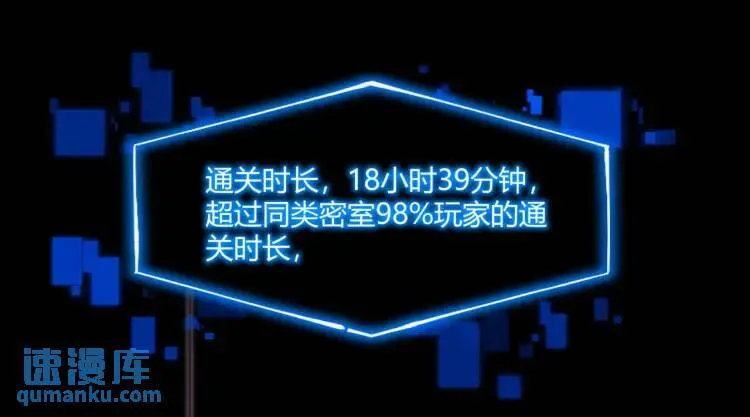 03回-哥哥，能给我一个家吗？ 第104页