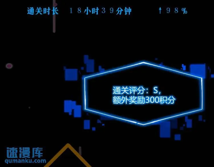 03回-哥哥，能给我一个家吗？ 第105页