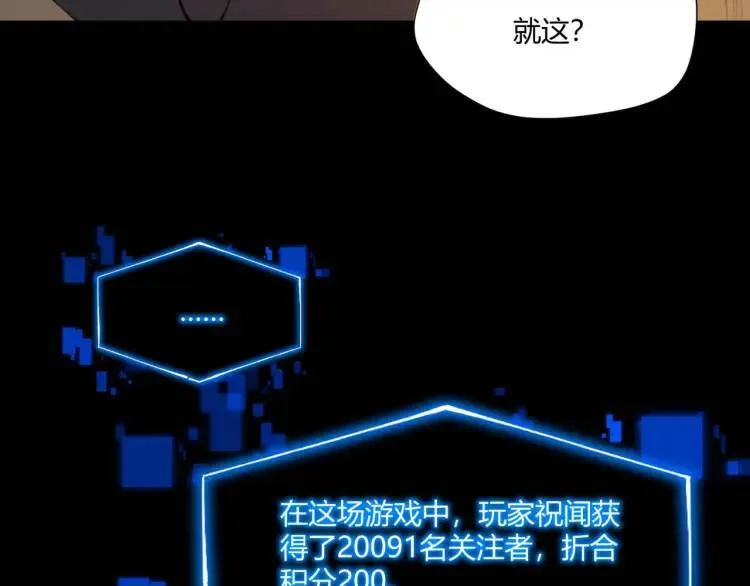 03回-哥哥，能给我一个家吗？ 第111页