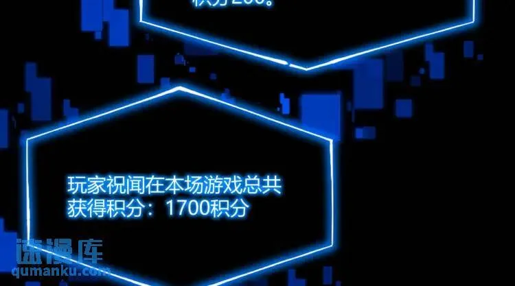 03回-哥哥，能给我一个家吗？ 第112页