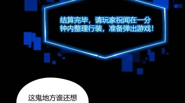 03回-哥哥，能给我一个家吗？ 第116页