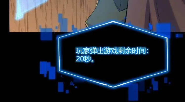 03回-哥哥，能给我一个家吗？ 第118页