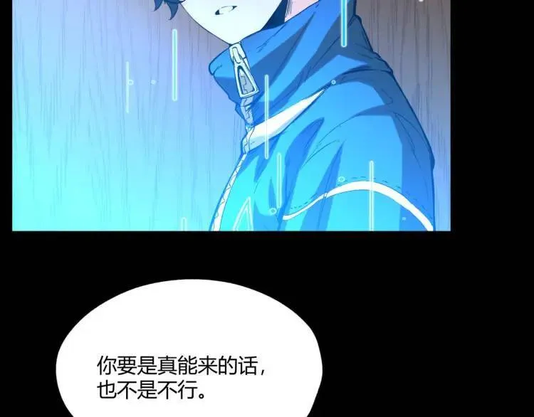 03回-哥哥，能给我一个家吗？ 第121页