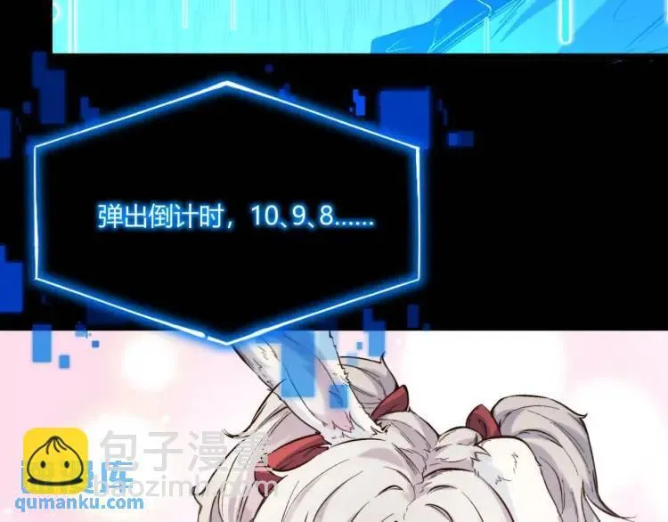 03回-哥哥，能给我一个家吗？ 第123页