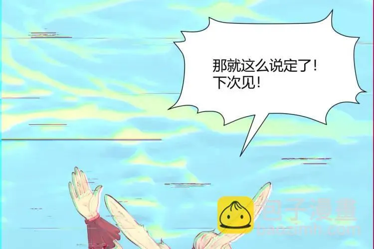 03回-哥哥，能给我一个家吗？ 第126页