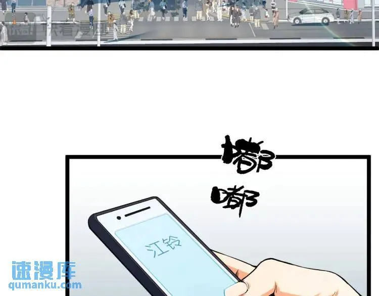 03回-哥哥，能给我一个家吗？ 第137页