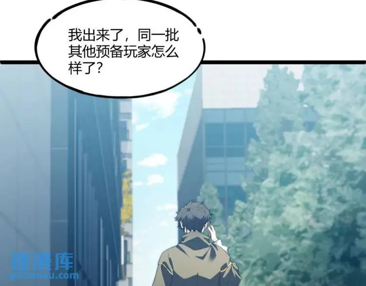 03回-哥哥，能给我一个家吗？ 第139页
