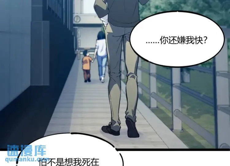 03回-哥哥，能给我一个家吗？ 第140页