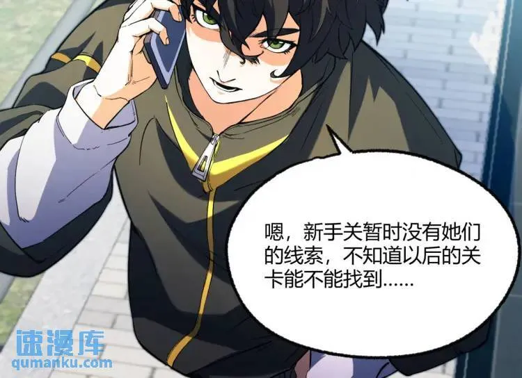 03回-哥哥，能给我一个家吗？ 第142页