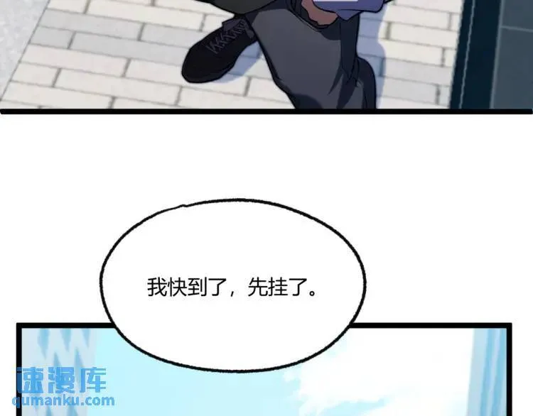 03回-哥哥，能给我一个家吗？ 第143页