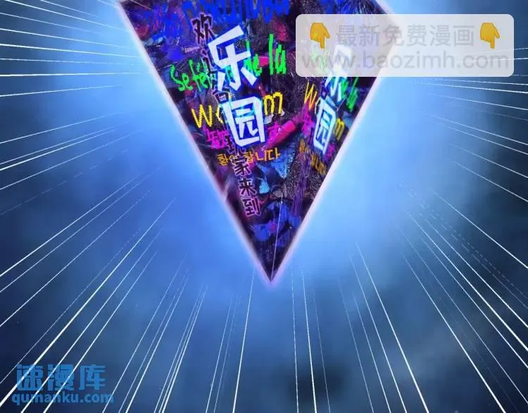 03回-哥哥，能给我一个家吗？ 第147页
