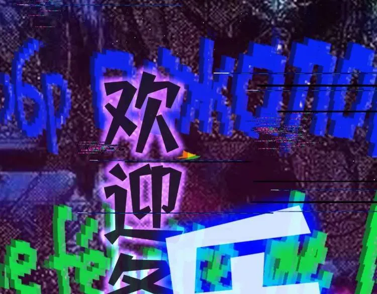 03回-哥哥，能给我一个家吗？ 第149页