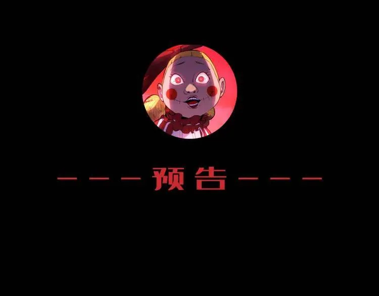 03回-哥哥，能给我一个家吗？ 第153页