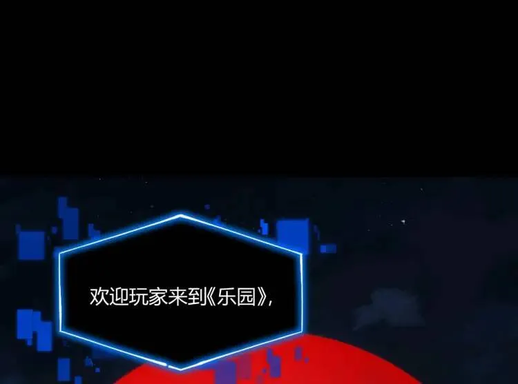 03回-哥哥，能给我一个家吗？ 第154页